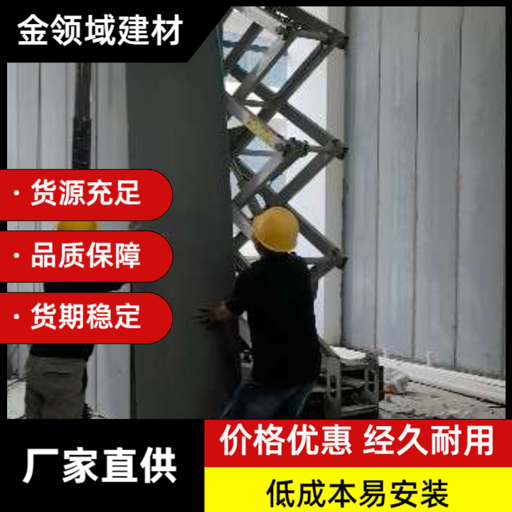 商丘隔墙板用途