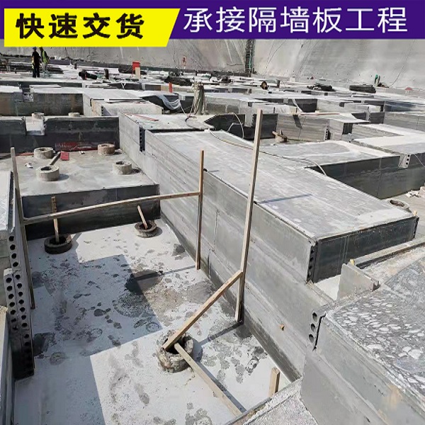 隔墙板厂家_隔墙板厂家
