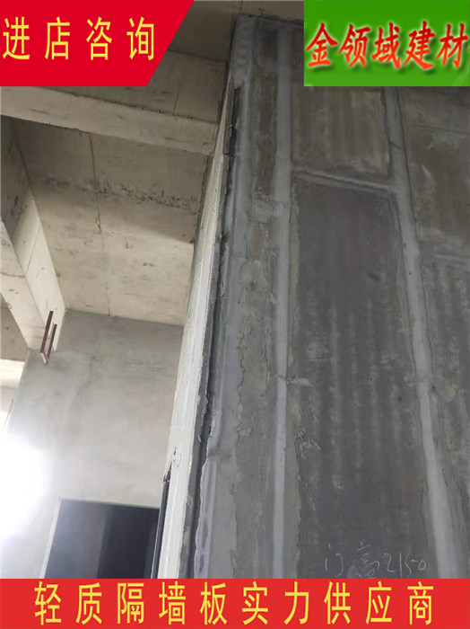 济源GRC隔墙板_轻质隔墙板厂 ( 本地商家)