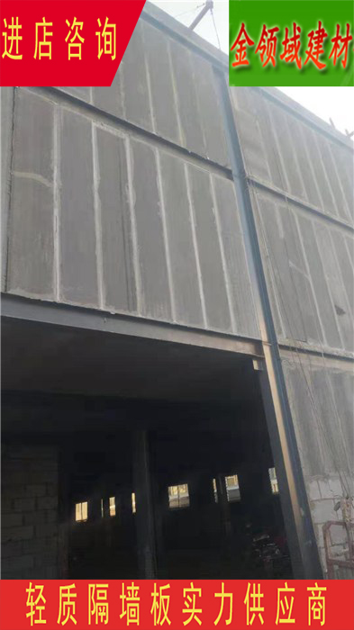 【复合夹芯条板厂】_轻质隔墙板多少钱一平方_复合夹芯条板（联系我们）