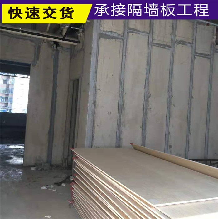 供应水泥轻质隔墙板_隔墙板生产商（认证商家）